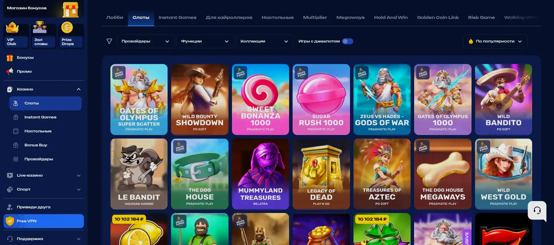 Мобильное приложение казино Магма